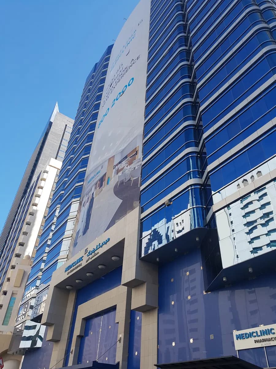 Mediclinic Hospitals - L.L.C - O.P.C ( AL Noor Hospital ) — صورة 6