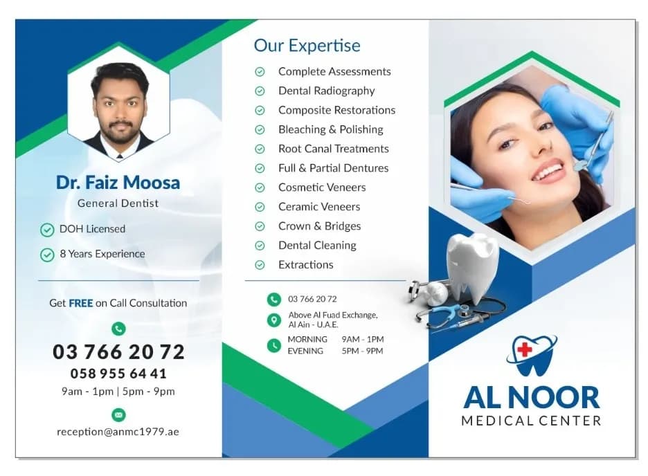 AL Noor Medical Center — صورة 8