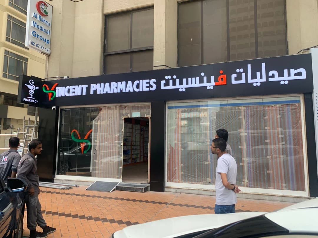 Vincent Pharmacies