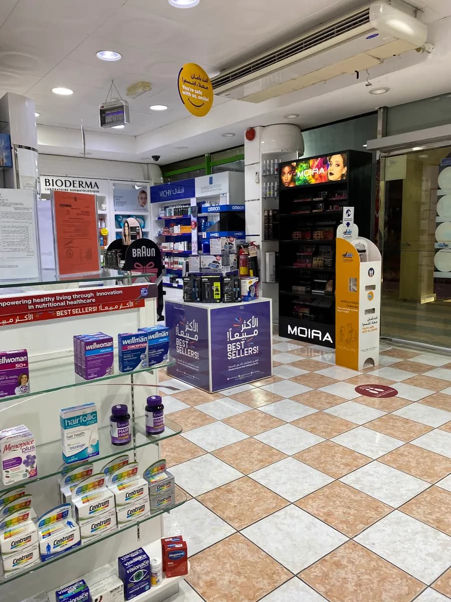 AL Muweiji Healthcare Center Pharmacy — صورة 8
