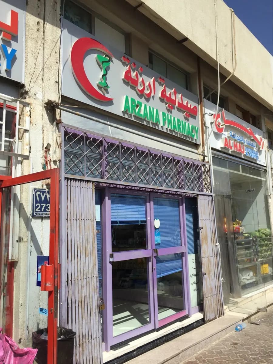 Arzana Pharmacy