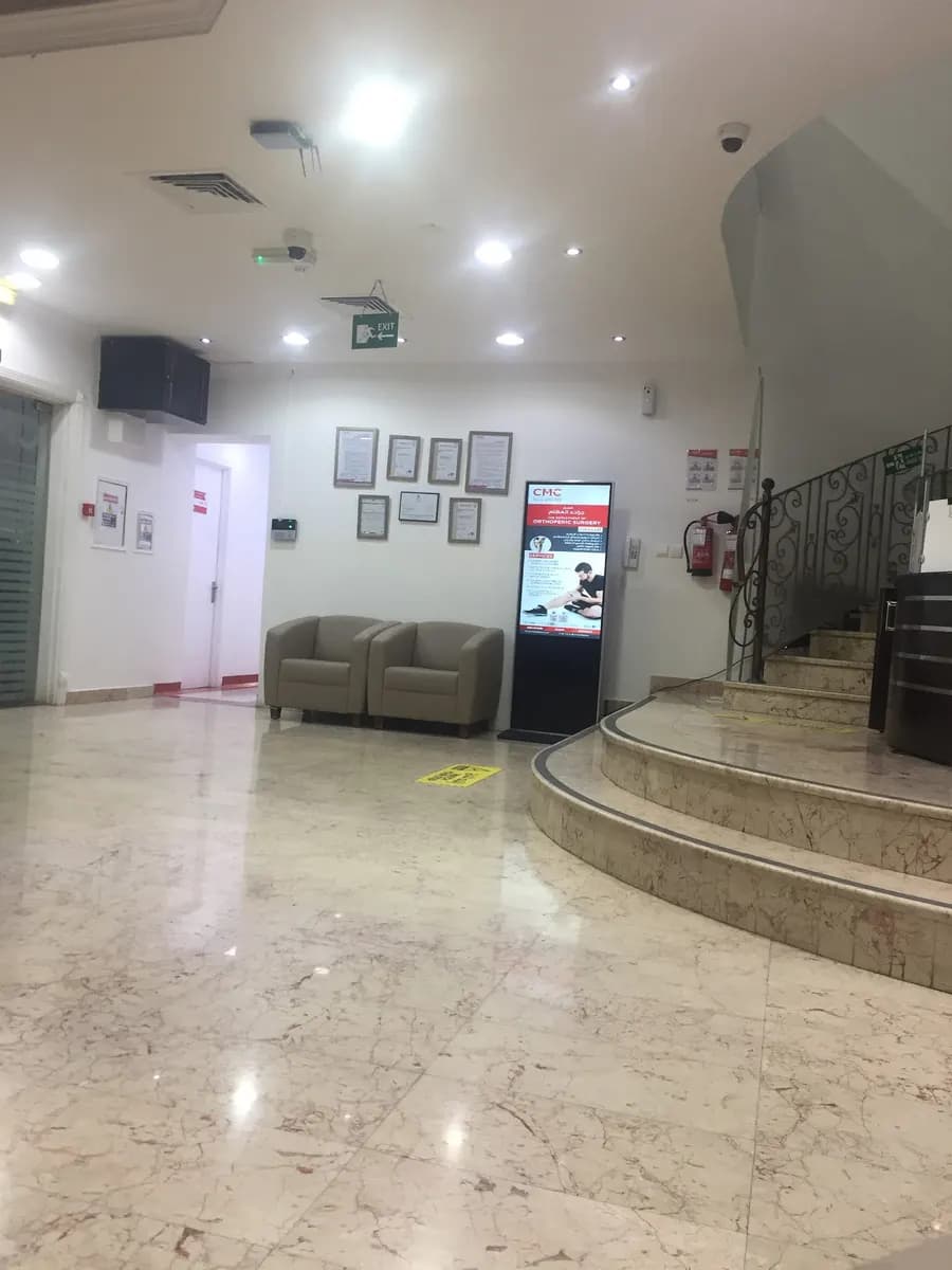 Canadian Medical Center — صورة 7