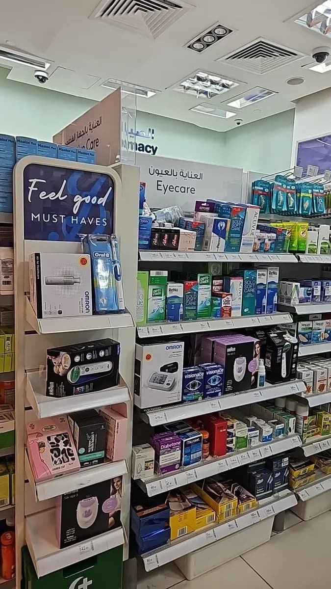 Boots Airport Pharmacy — صورة 6