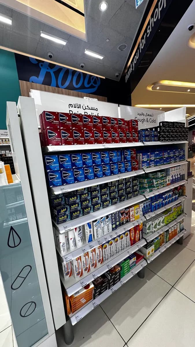 Boots Airport Pharmacy — صورة 8