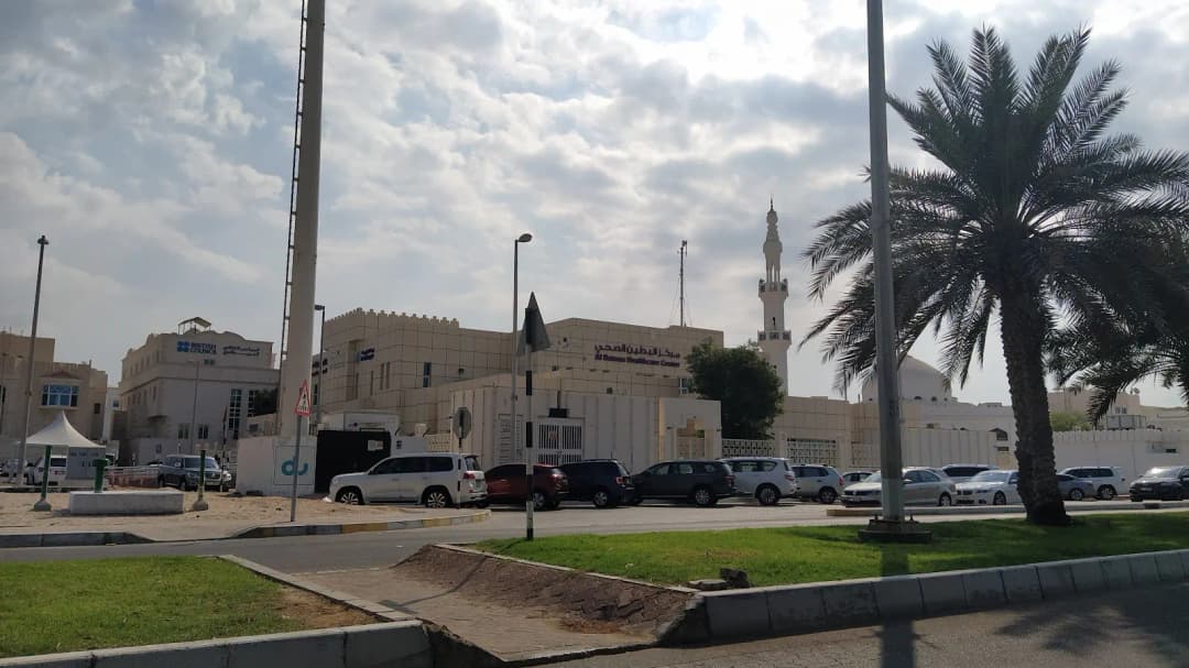 Al Bateen Healthcare Center — صورة 8