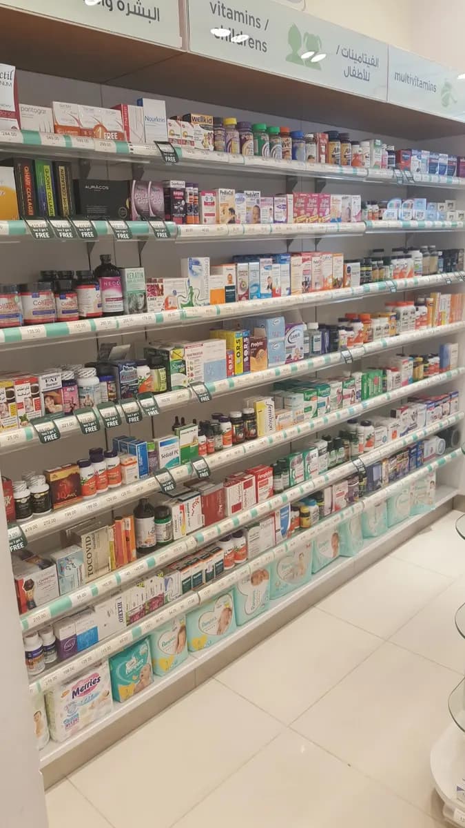 Ibn Sina Pharmacy — صورة 6