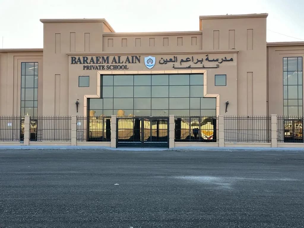 Baraem AL Ain Private School Clinic