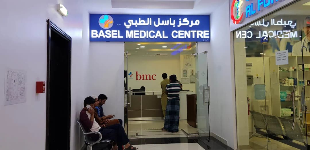 Basel Medical Centre