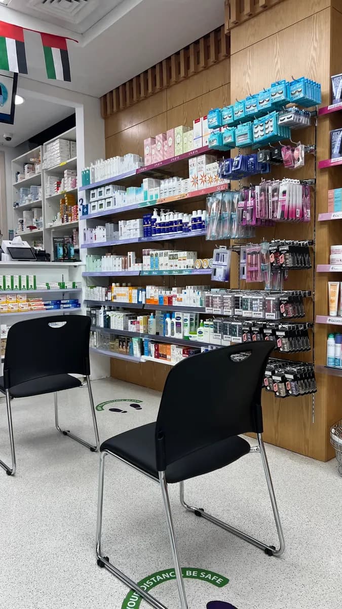 Health Sheild Medical Center Pharmacy — صورة 6