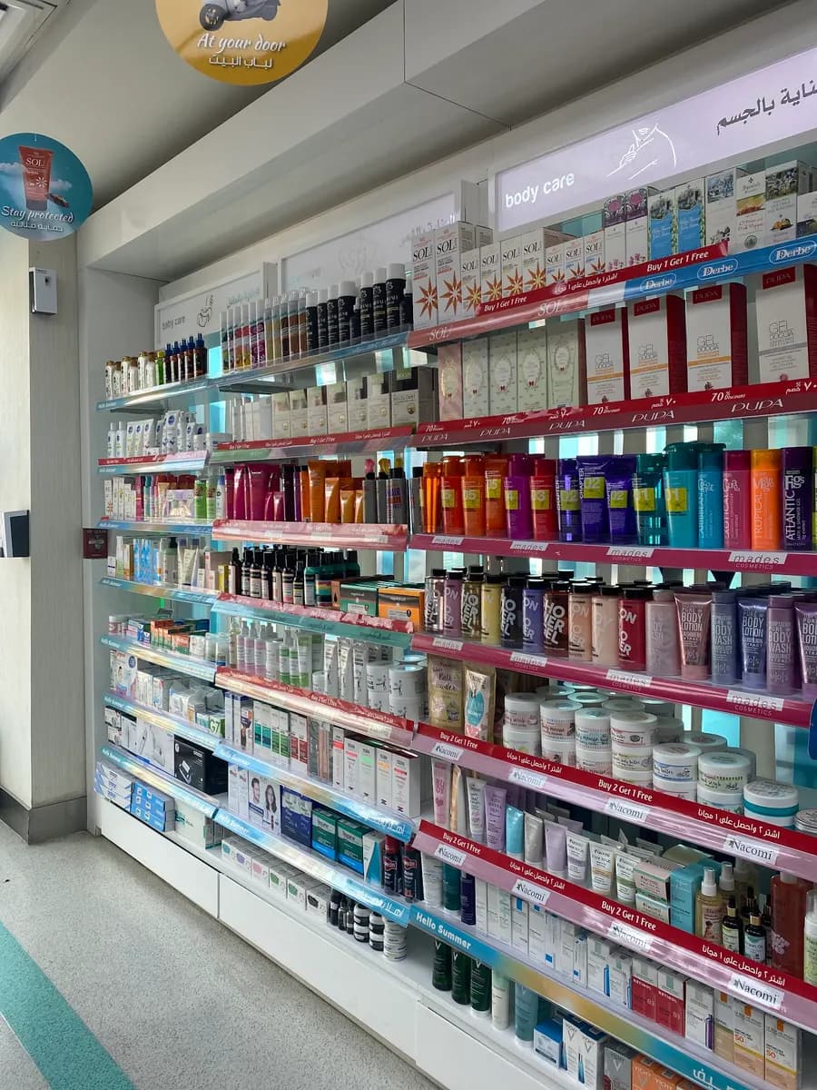 Health Sheild Medical Center Pharmacy — صورة 8