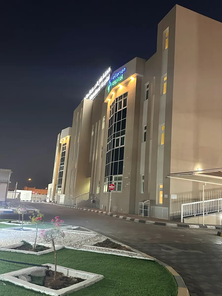 Emirates International Hospital — صورة 6