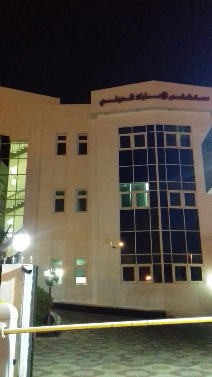 Emirates International Hospital — صورة 8