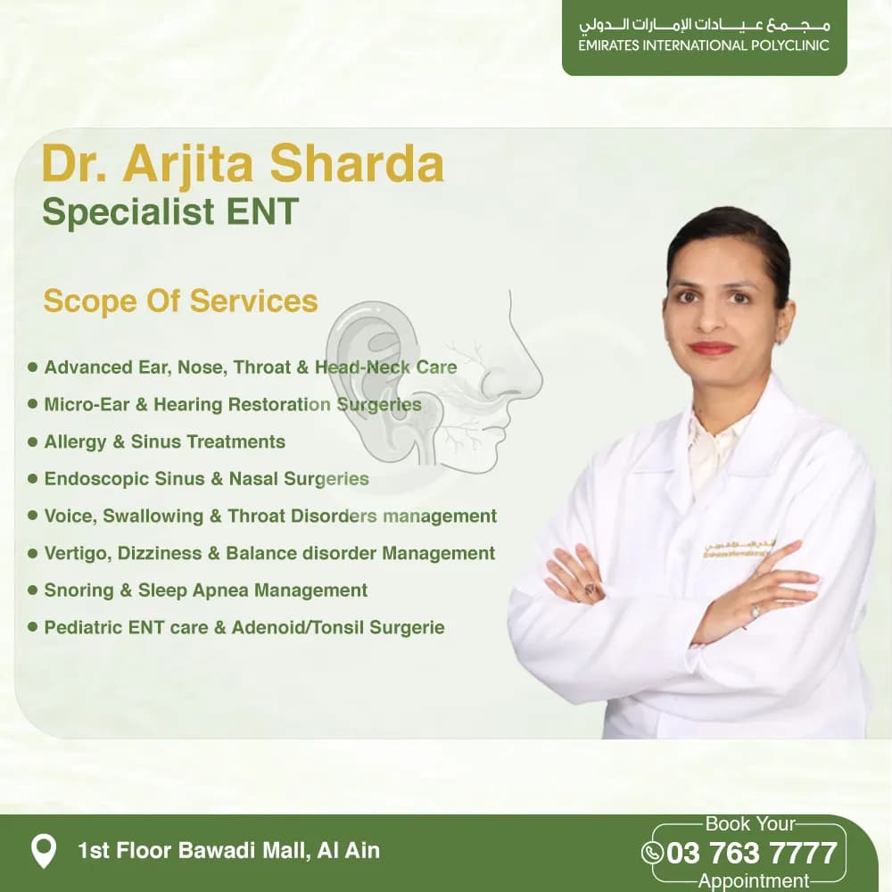 Emirates International Polyclinic — صورة 8