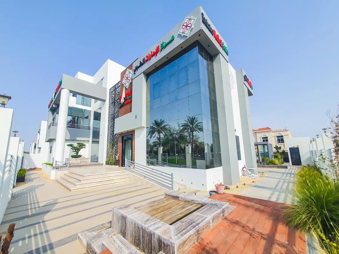 Emirates Medical Center — صورة 8