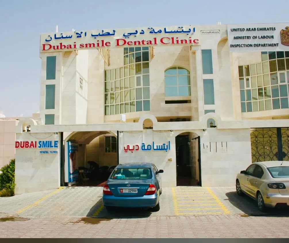 Dubai Smile Dental Clinic — صورة 3