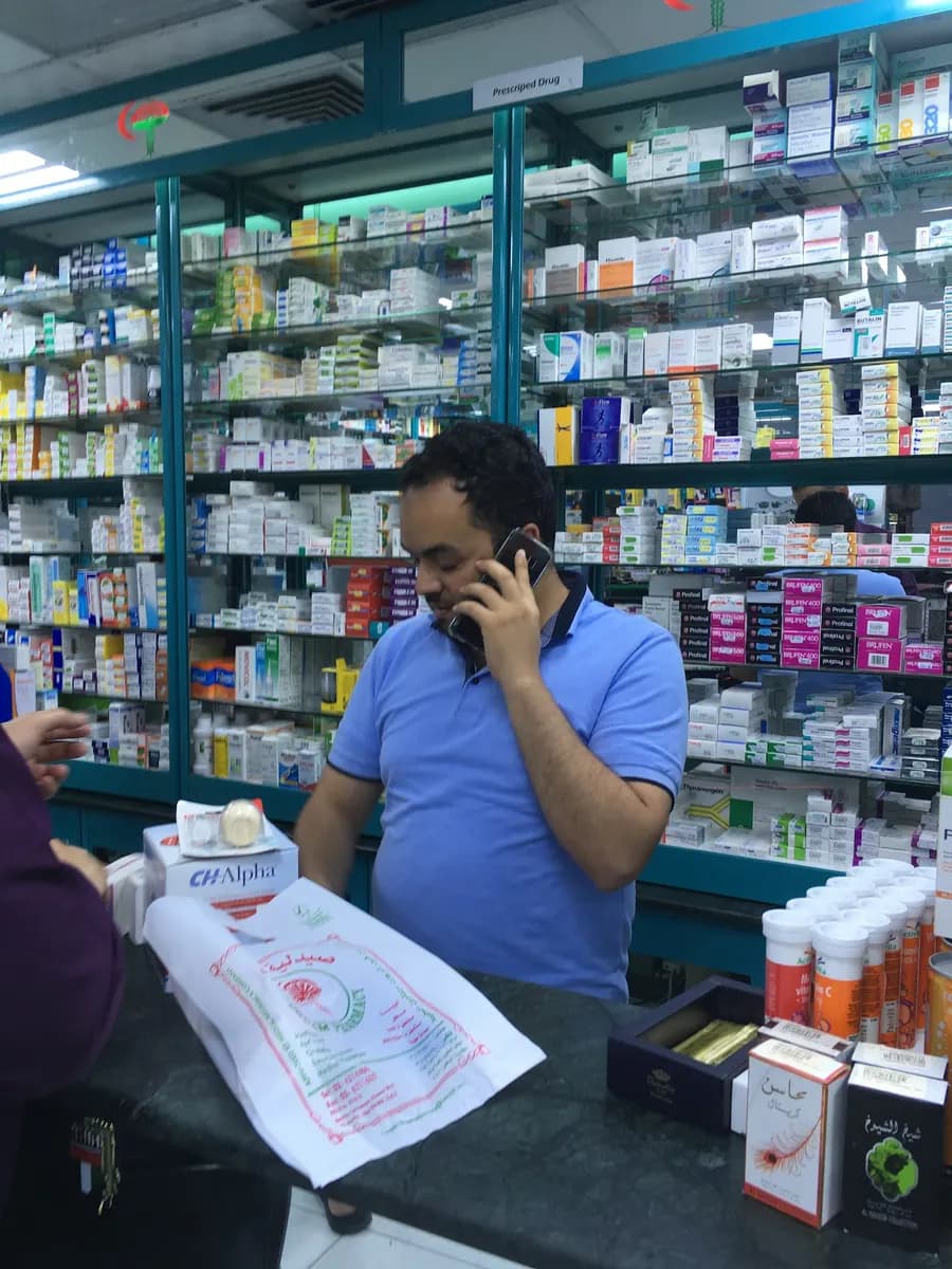 Dream Pharmacy — صورة 6
