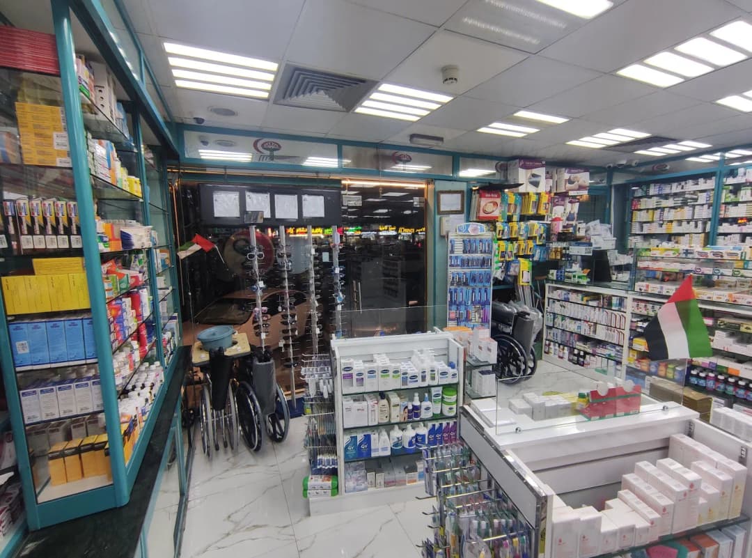 Dream Pharmacy — صورة 8