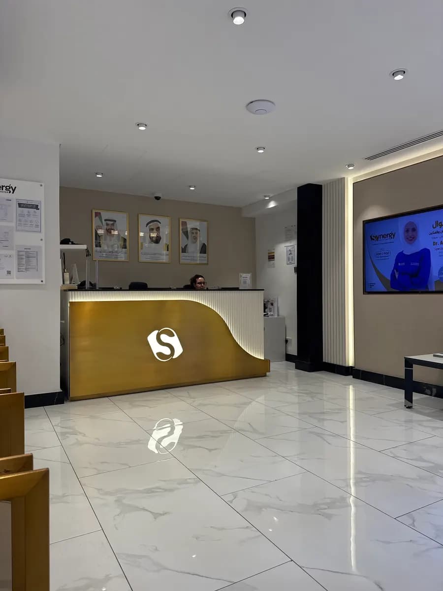Synergy Dental Center — صورة 7