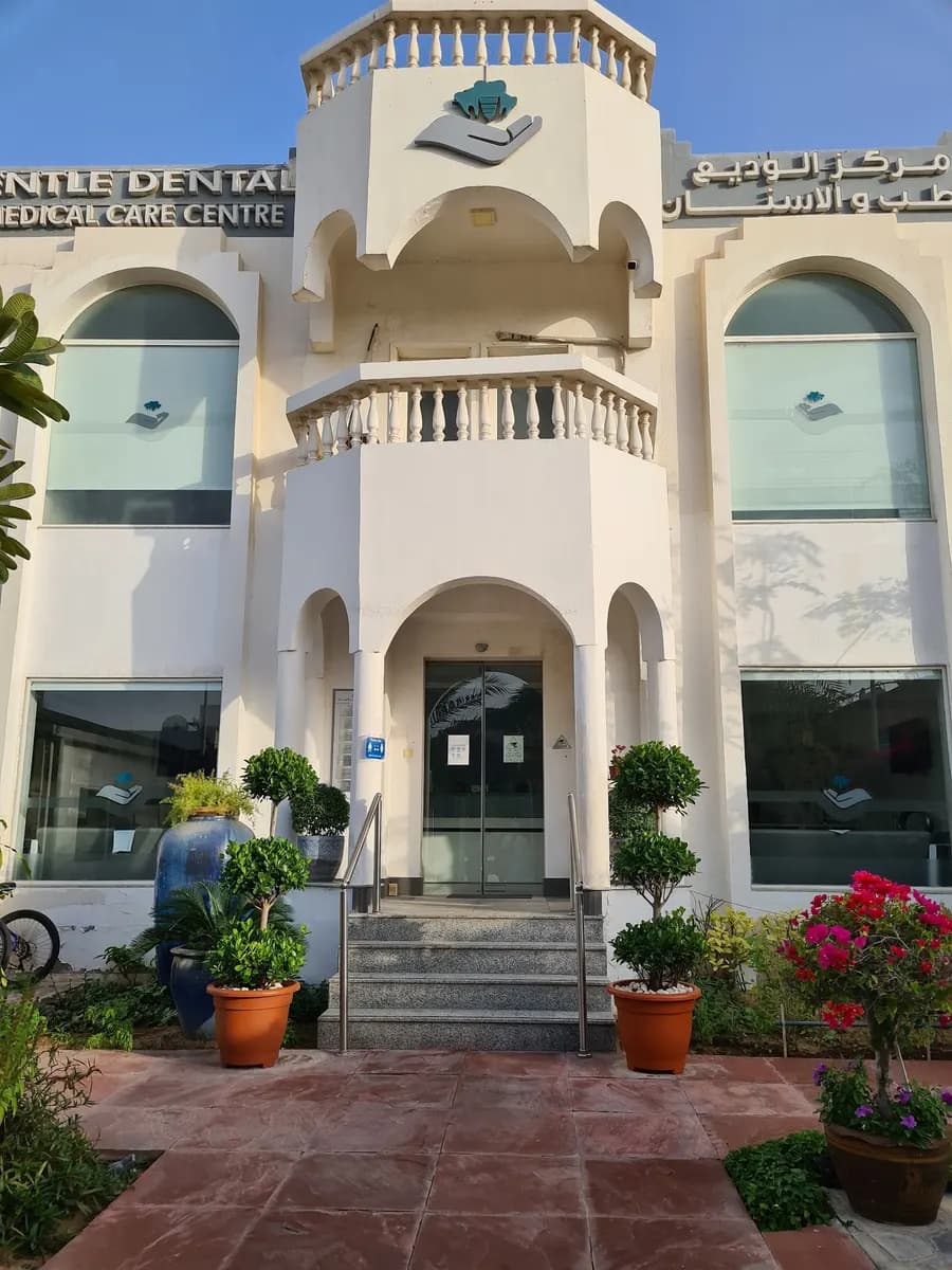 Gentle Dental & Medical Care Centre — صورة 6