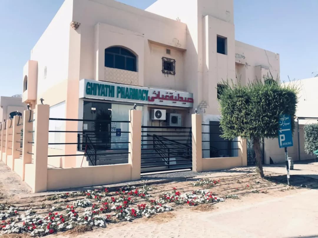 Gayathy Hospital Pharmacy — صورة 8