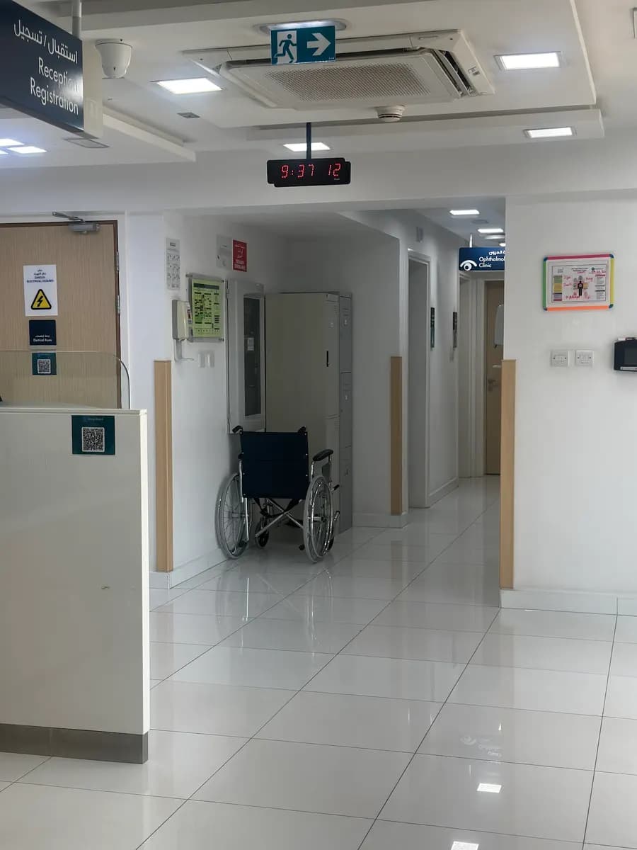 Mezyad Healthcare Center — صورة 8
