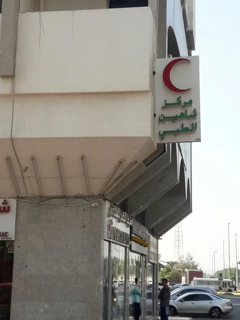 Mansour Pharmacy
