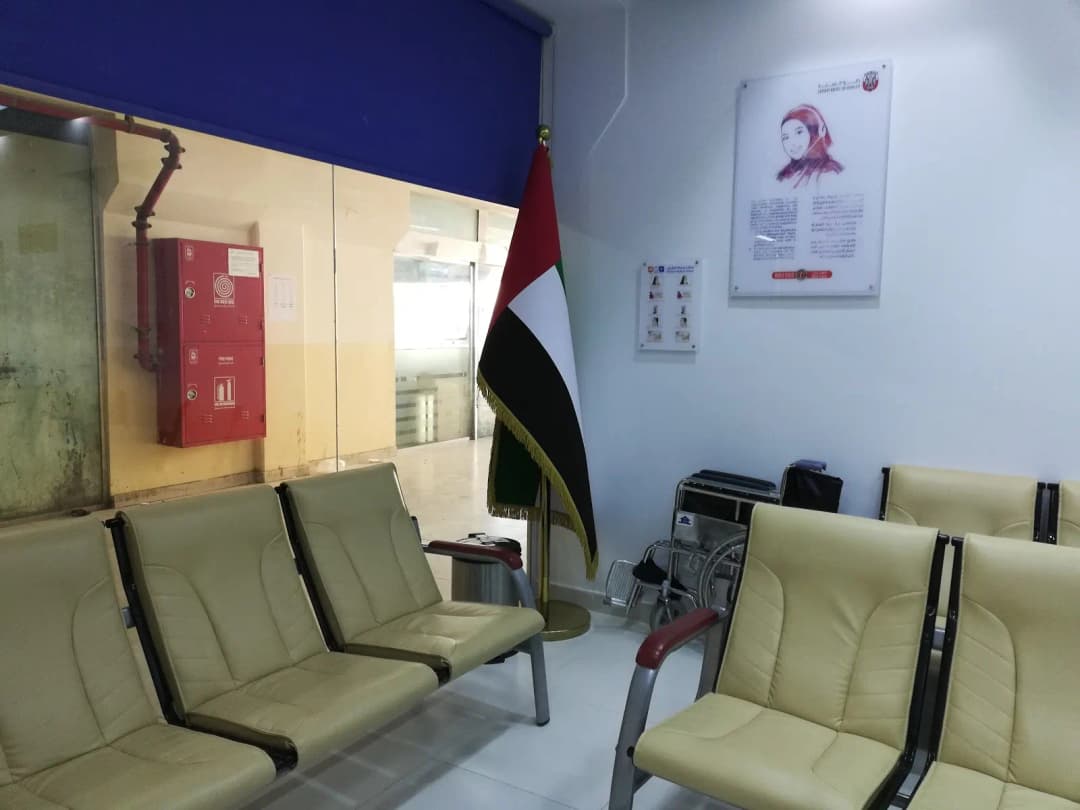 Mariam Medical Center — صورة 6