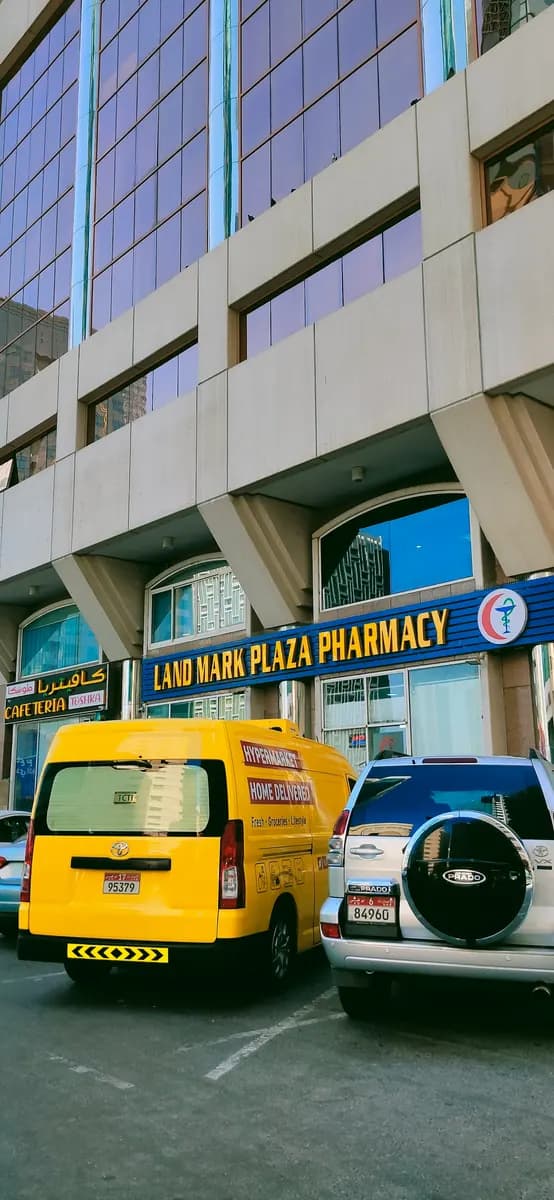 Landmark Plaza Pharmacy — صورة 7