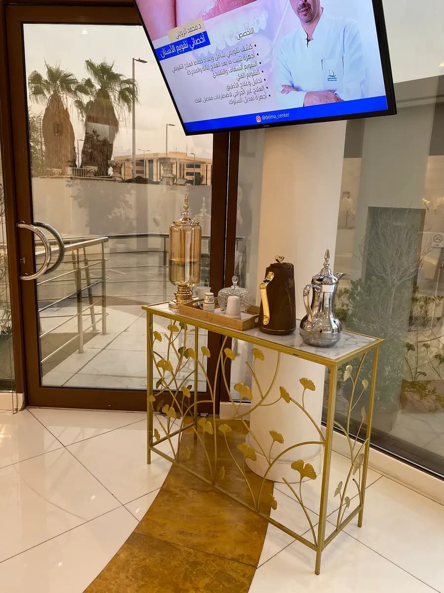 Delma Medical Center — صورة 8