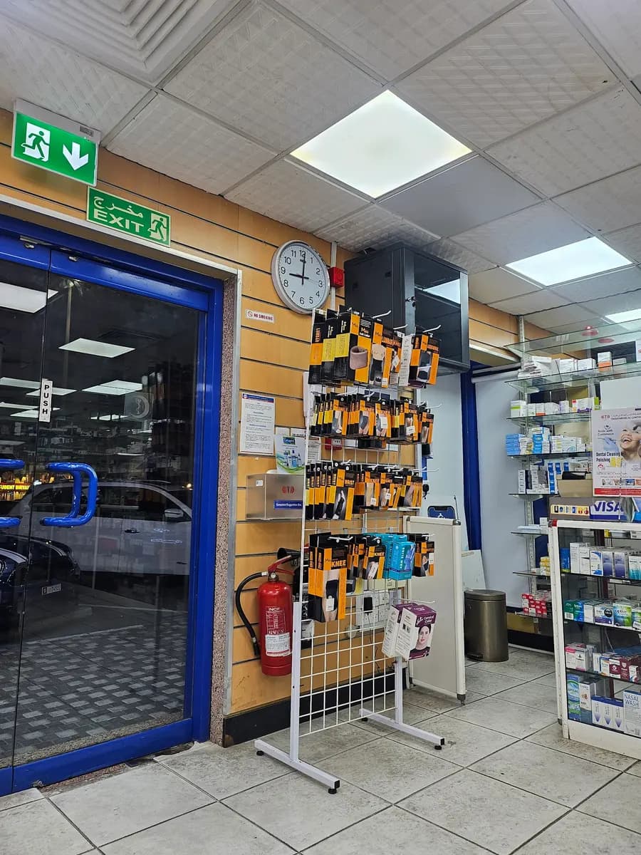 New Abu Dhabi Pharmacy — صورة 7