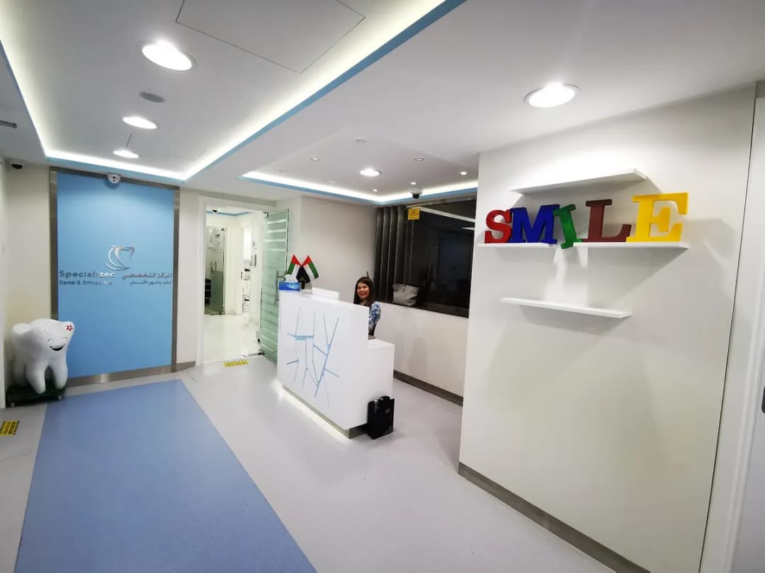 Specialized Dental & Orthodontic Center — صورة 6