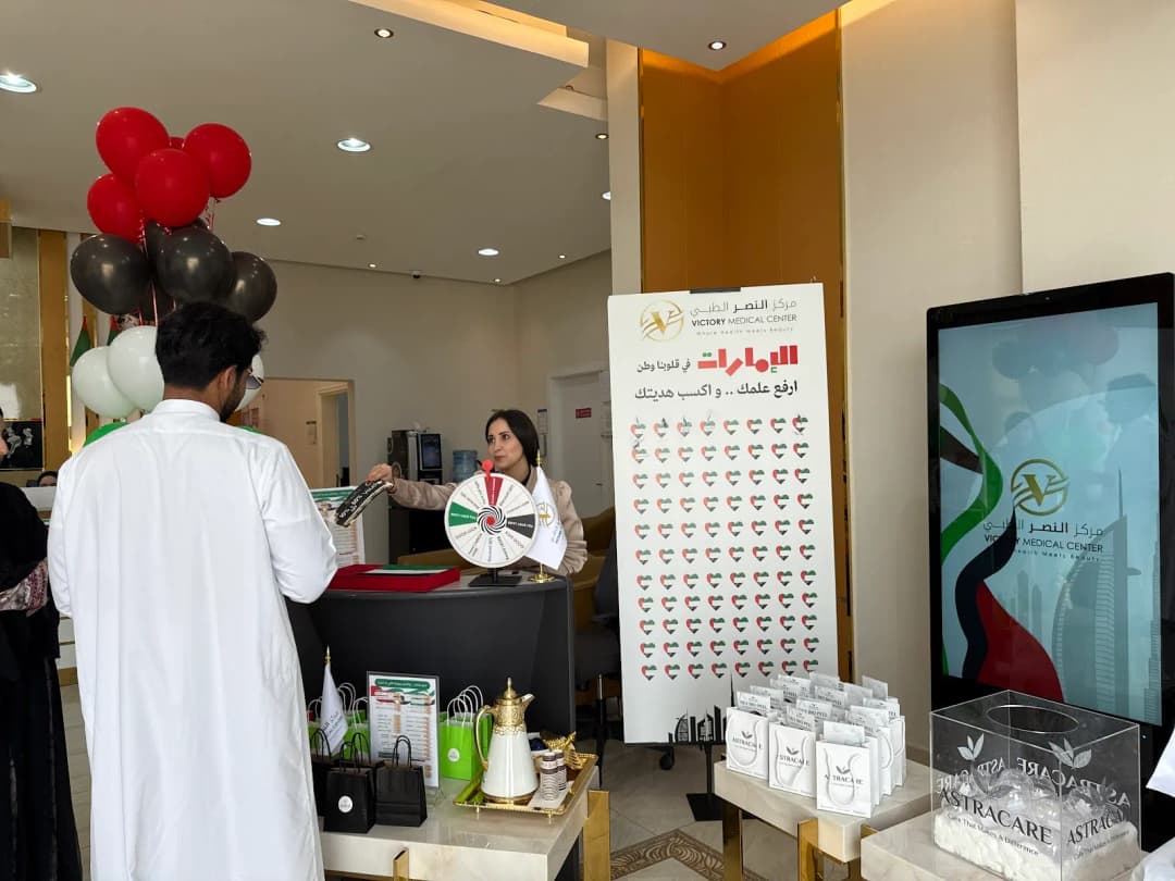 Victory Medical Center — صورة 6