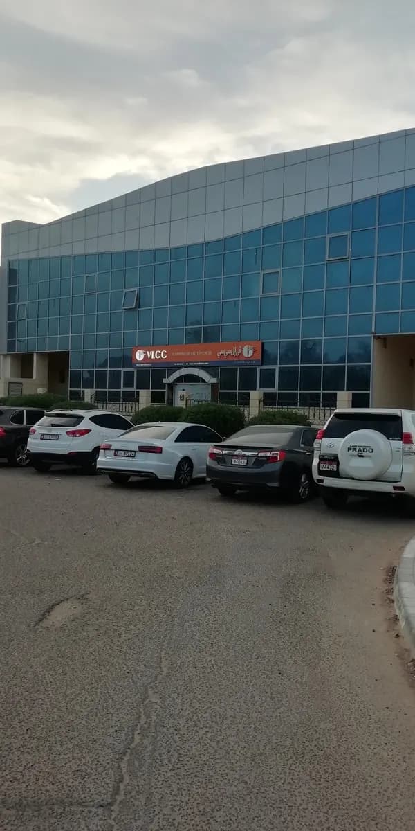 Vlcc International — صورة 6