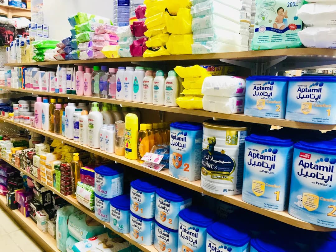 UM Ghafa Pharmacy — صورة 8