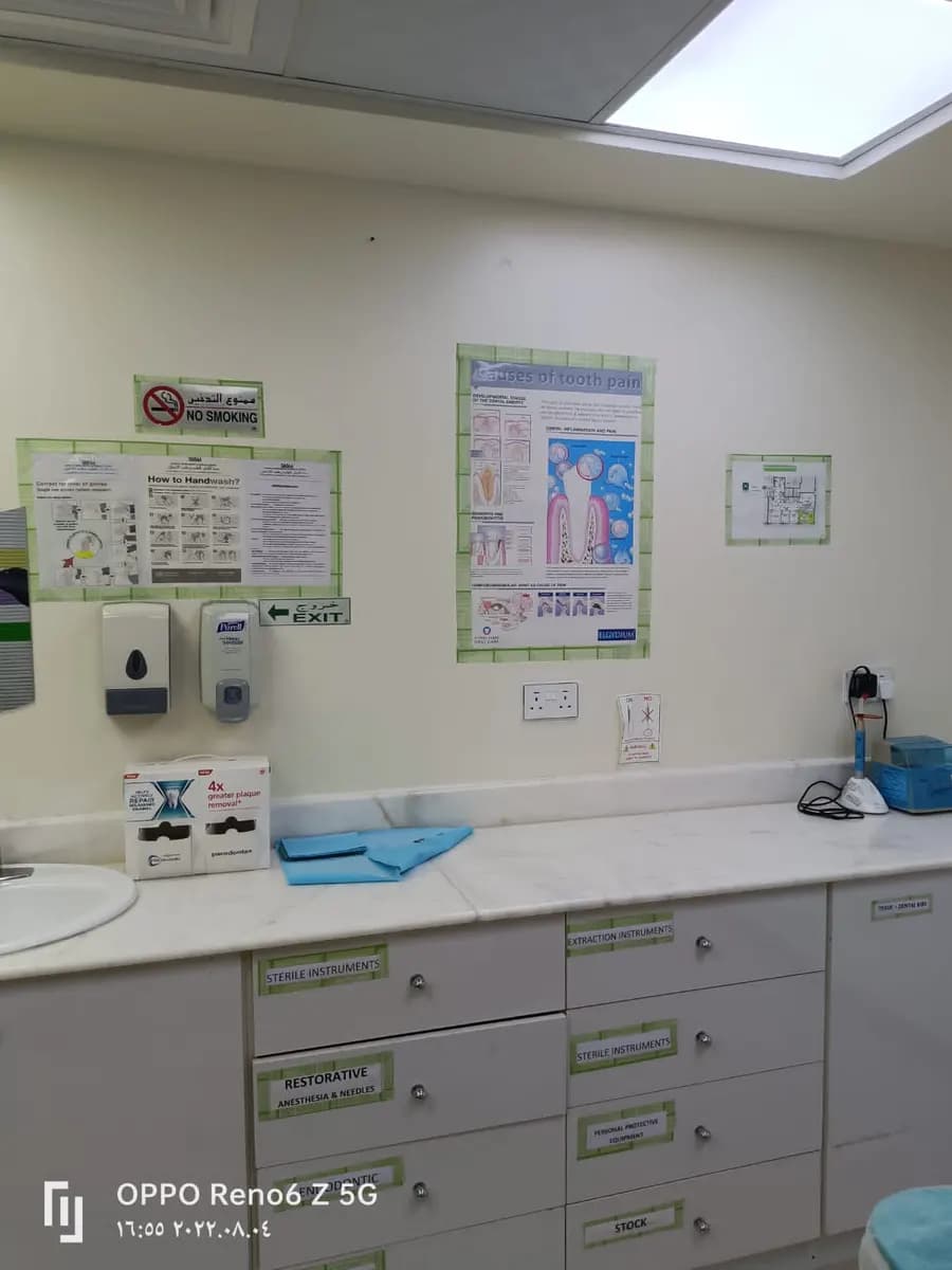 Sama Alsham Dental & Medical Center — صورة 7