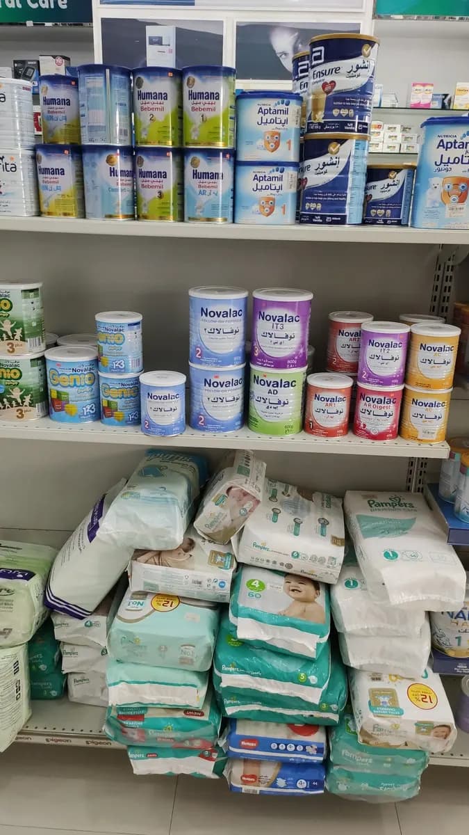 AL Thiqa AL Almyiah Pharmacy — صورة 6