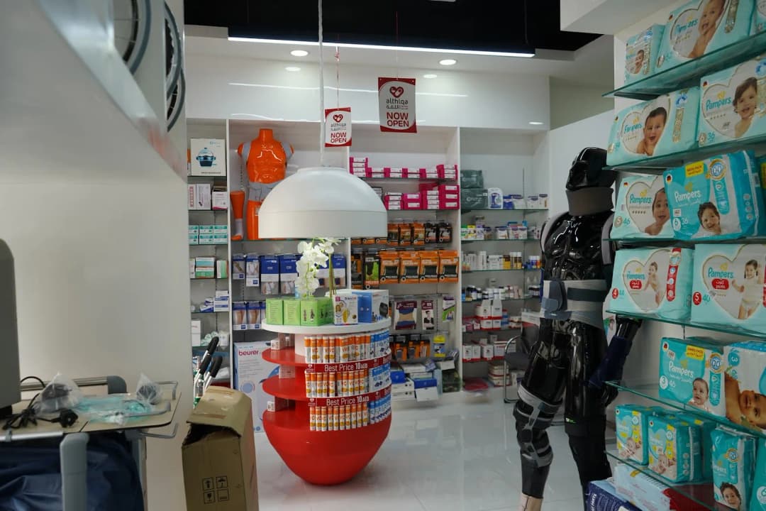 AL Thiqa AL Almyiah Pharmacy — صورة 8