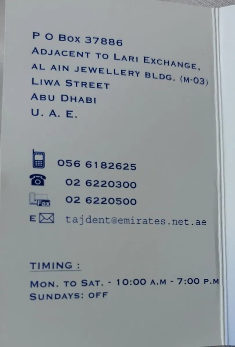 Taj Dental Clinic — صورة 6