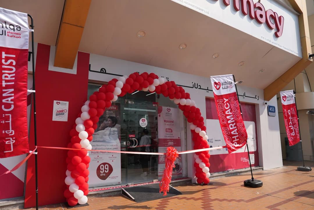 AL Thiqa AL Thakhasysiya Pharmacy — صورة 6