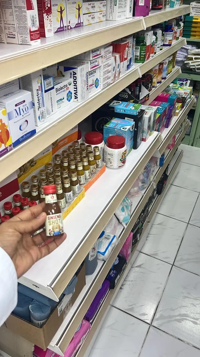 Tabarak Medical Polyclinic — صورة 8
