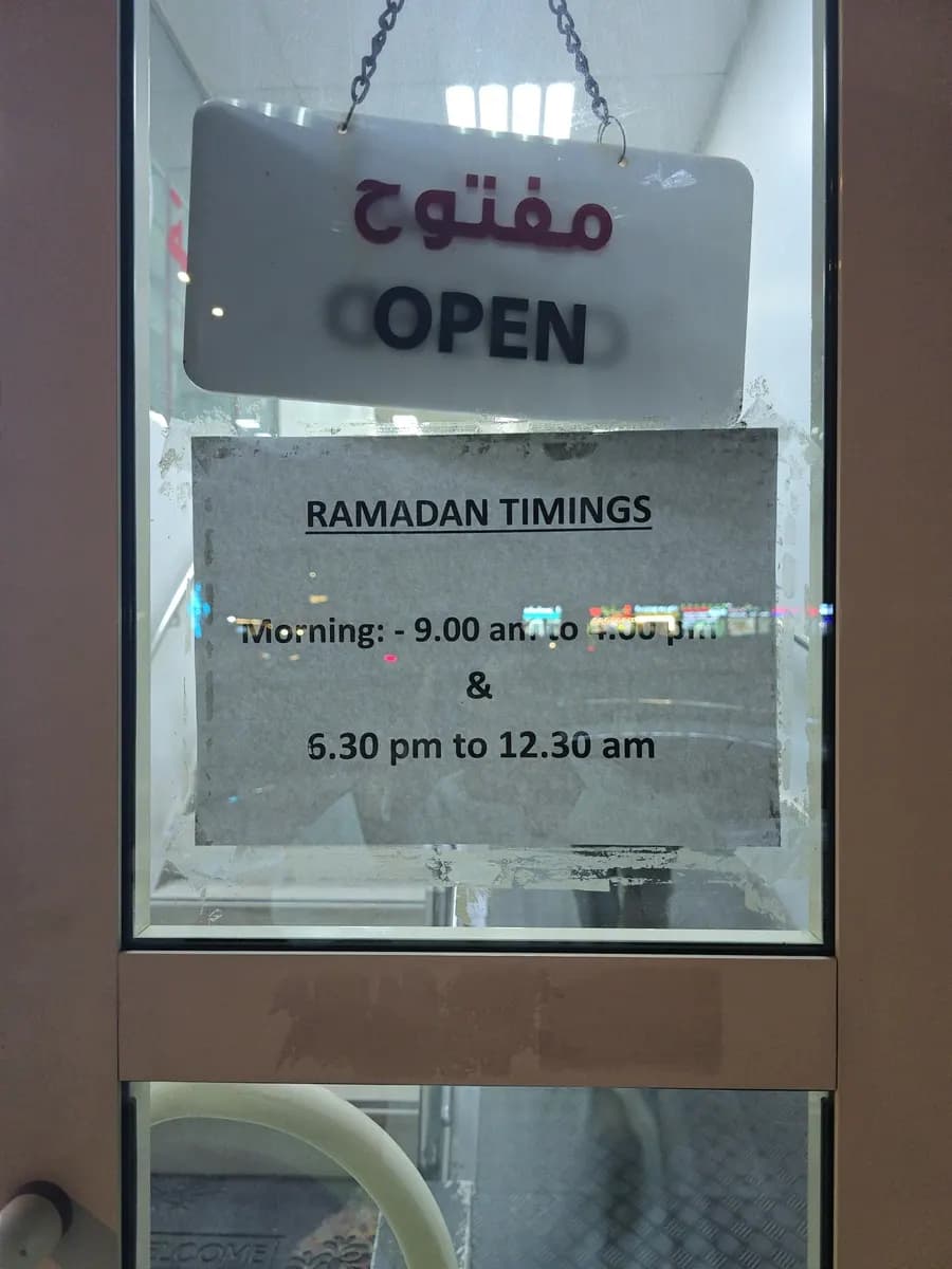 Sulaiman Medical Centre — صورة 6