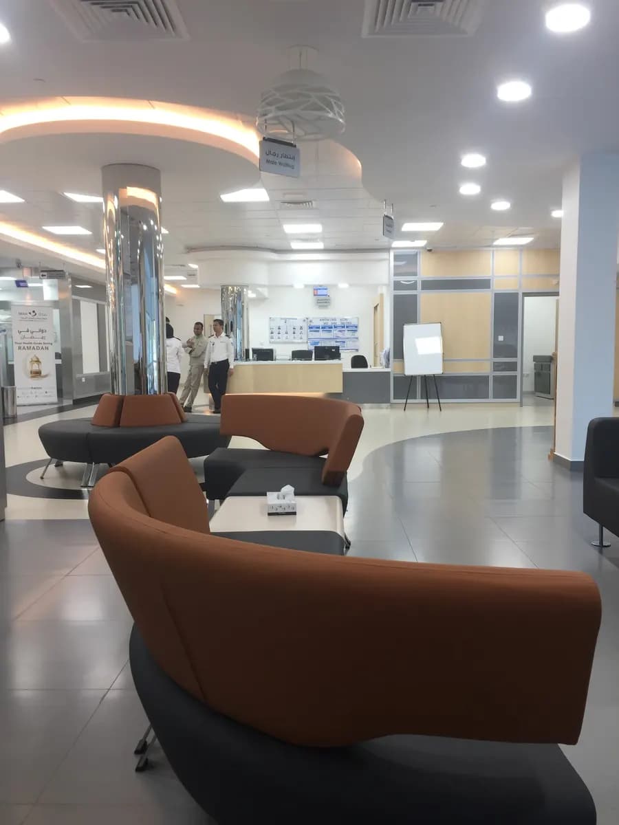 AL Dhafra Family Medicine Center — صورة 6