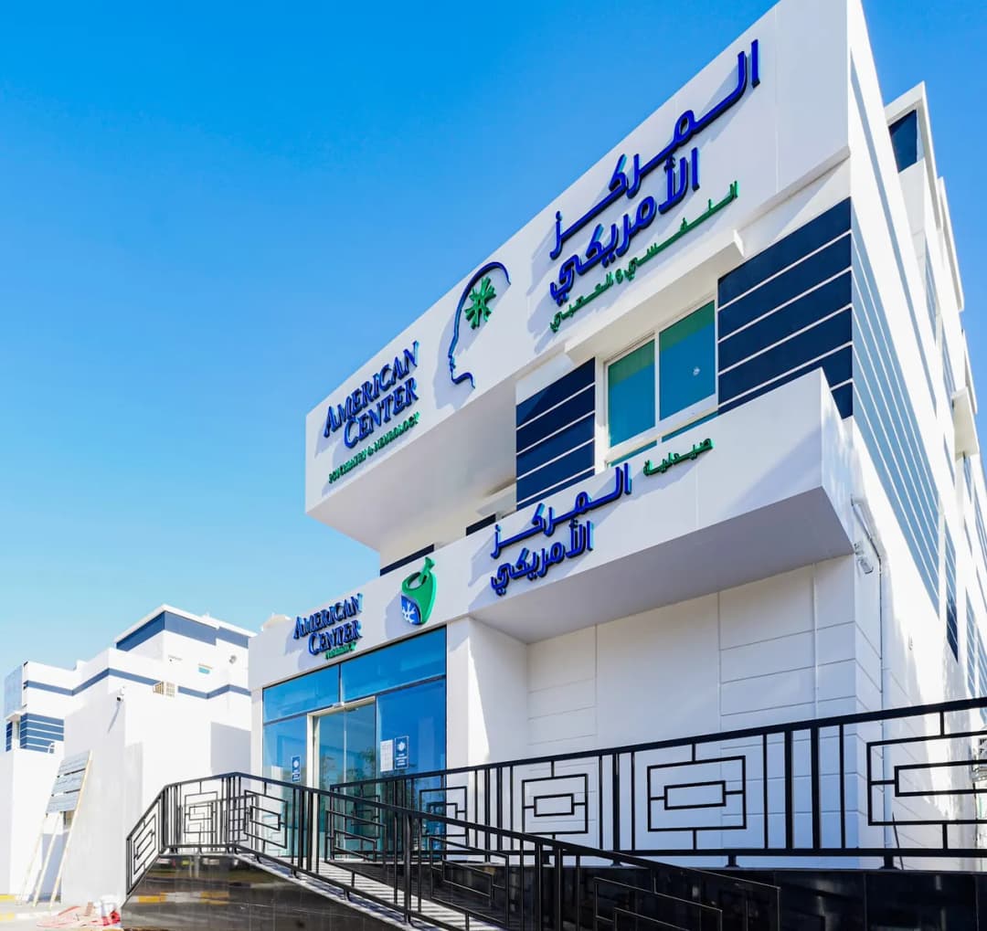 American Center Pharmacy — صورة 7