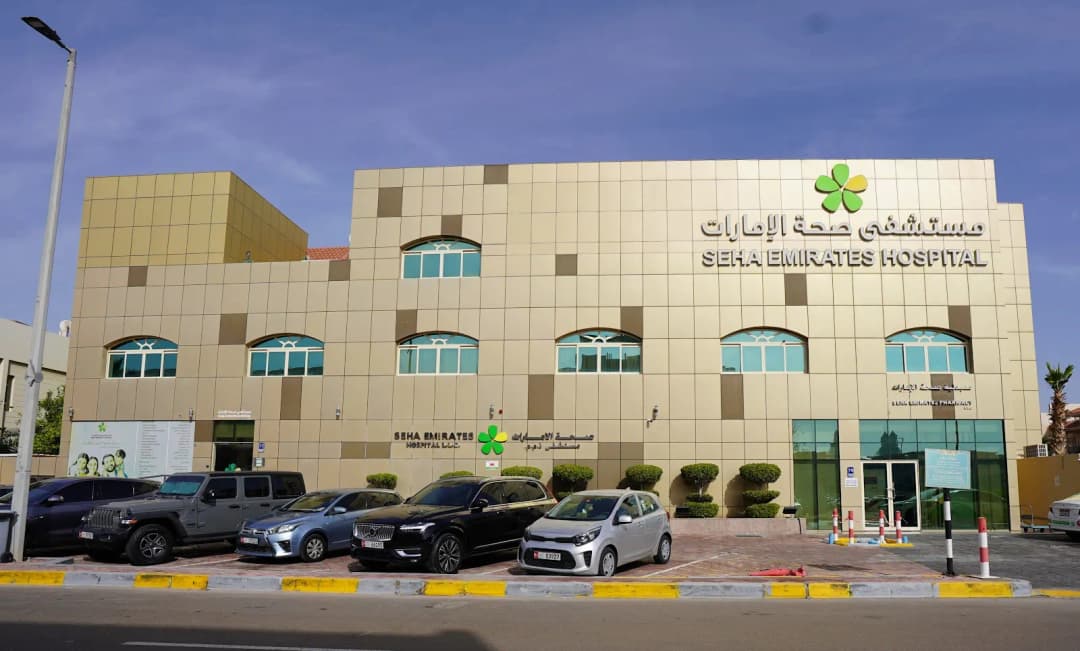 Seha Emirates Hospital — صورة 4