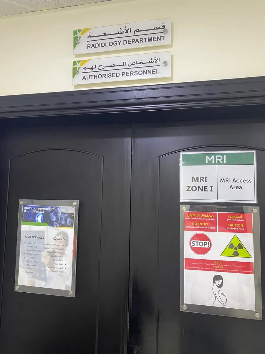 Seha Emirates Hospital — صورة 8