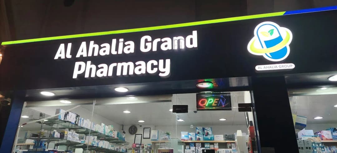 Alahlya Grand Pharmacy