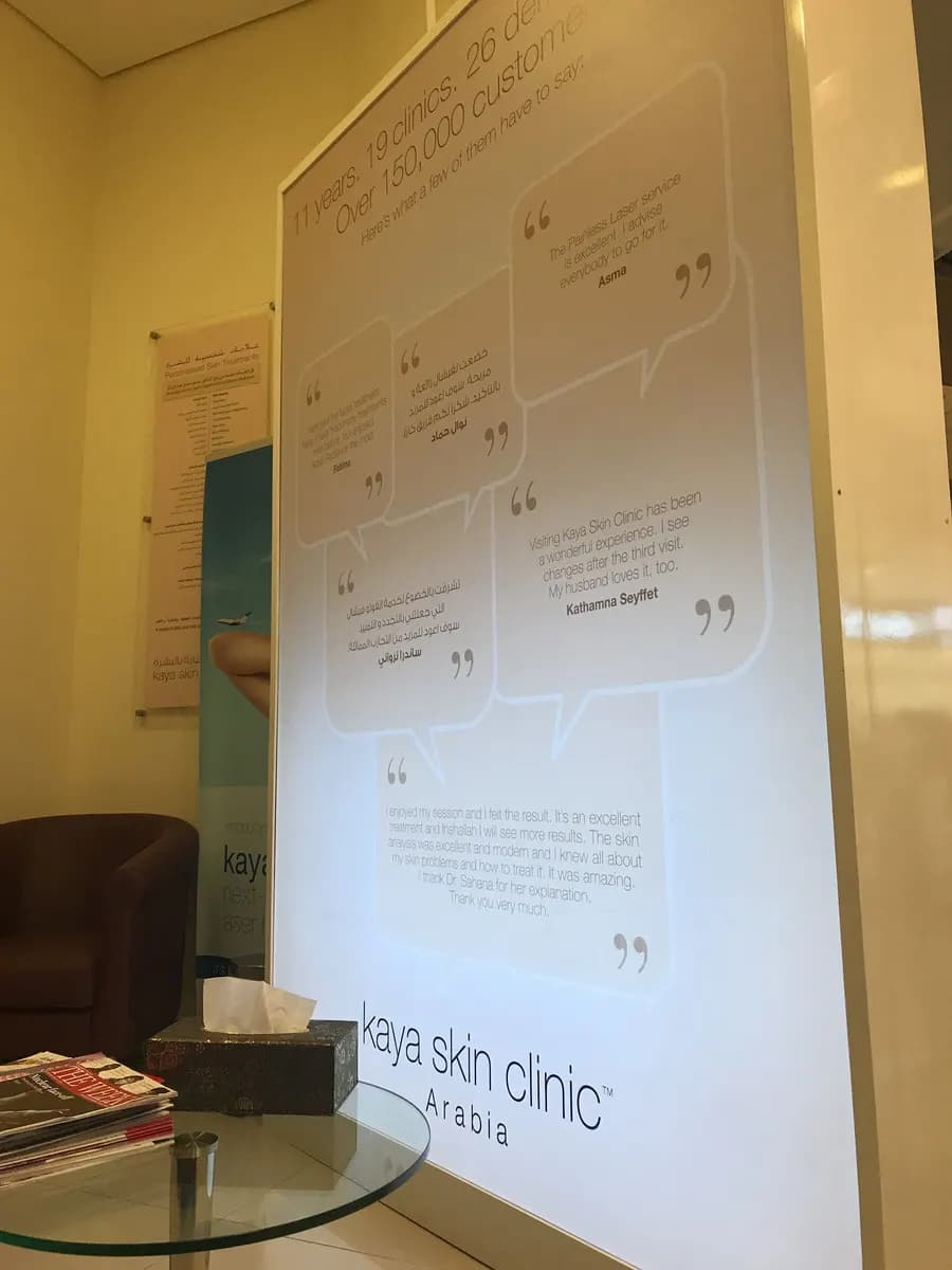 Kaya Skin Care Clinic- Sole Proprietorship L.L.C – Branch 3 Abudhabi Mall — صورة 7