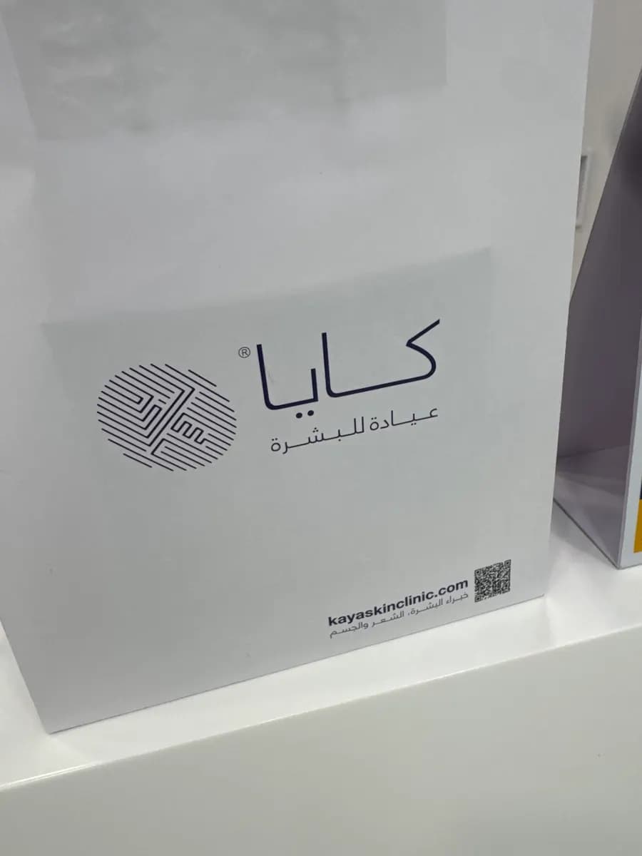 Kaya Skin Care Clinic- Sole Proprietorship L.L.C – Branch 3 Abudhabi Mall — صورة 8