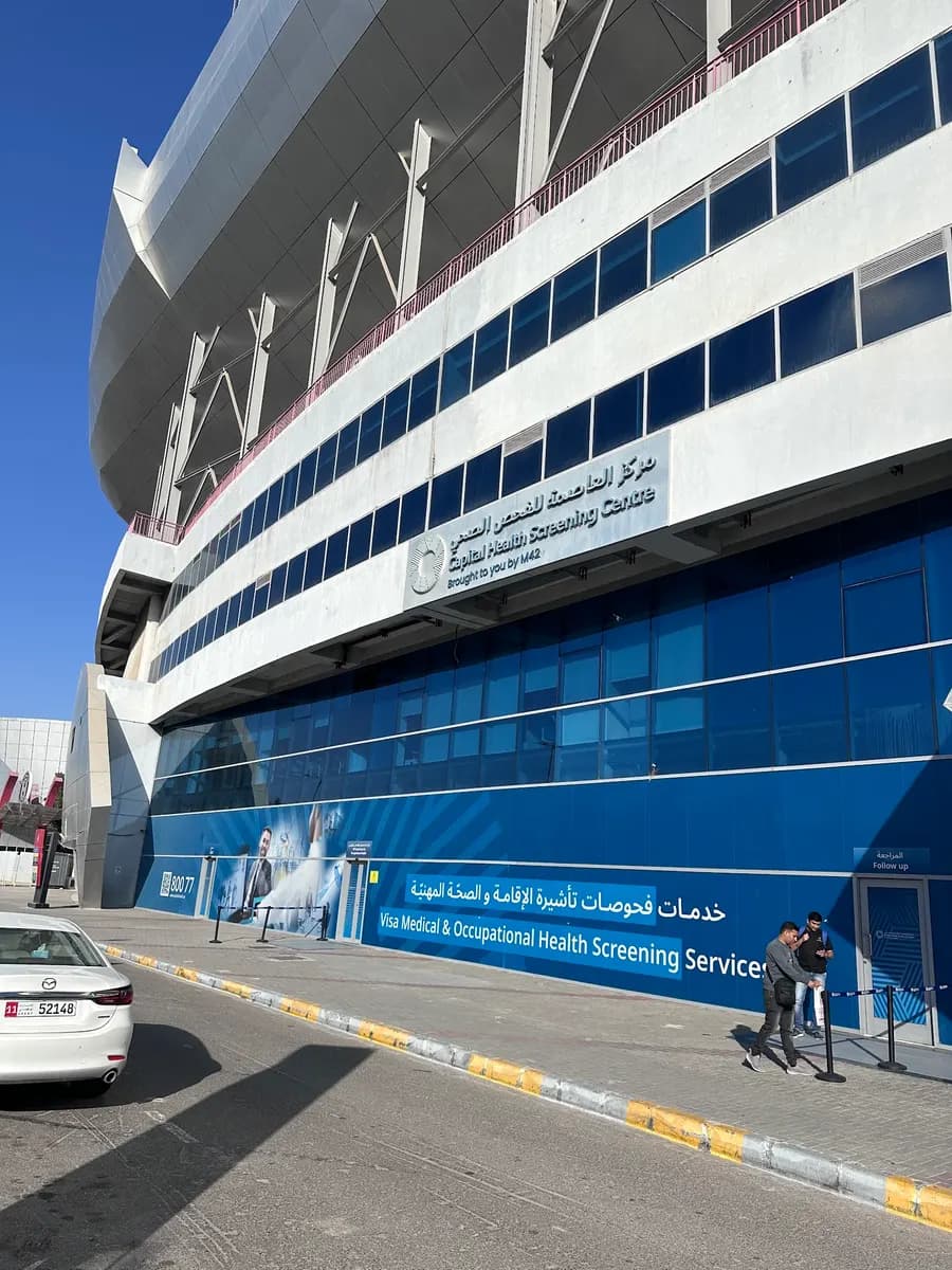 Capital Medical Centre For Health Screening — صورة 8