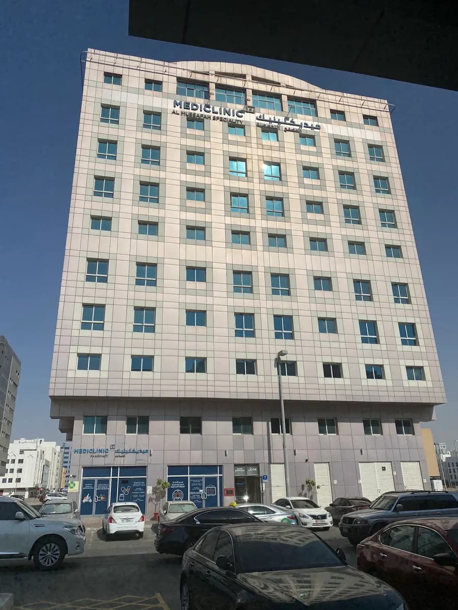 Mediclinic Hospitals - AL Musafah Speciality Clinics